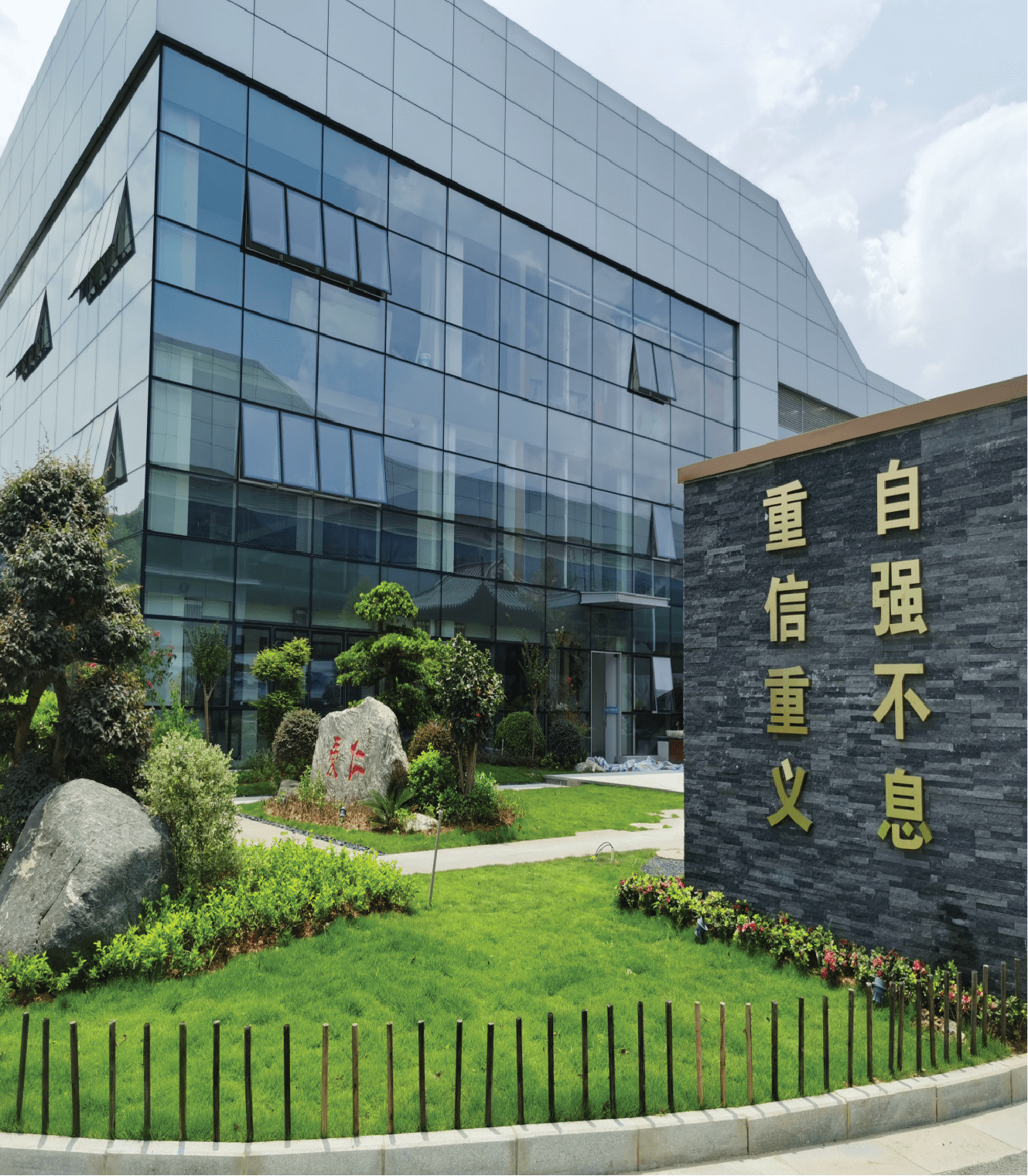 GIOI THIEU DOANH NGHIEP file in 31