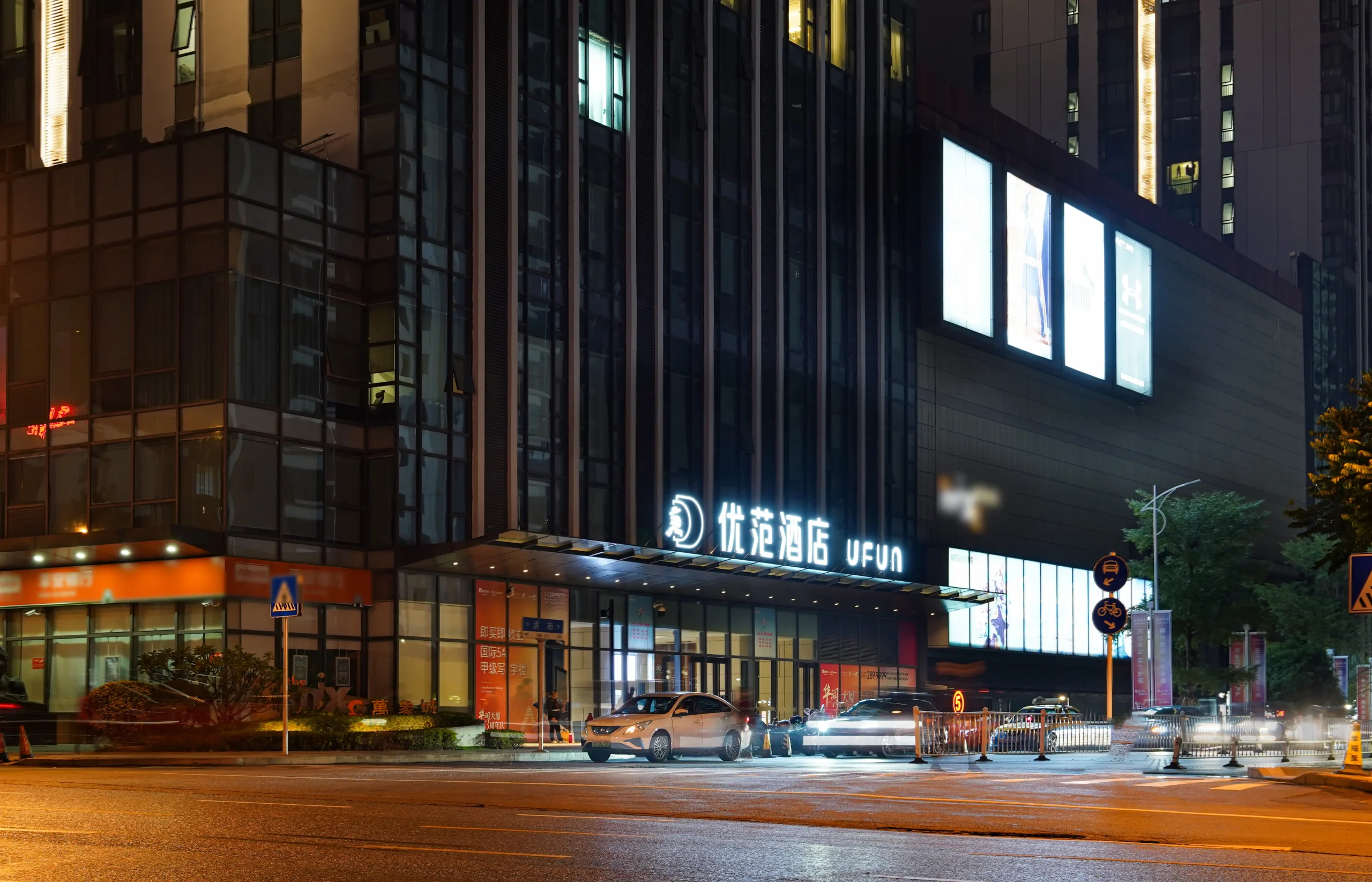 O1CN01BVOgmc1Nf0uqGSjgN 6000000001596 0 hotel.jpg Q75.jpg scaled