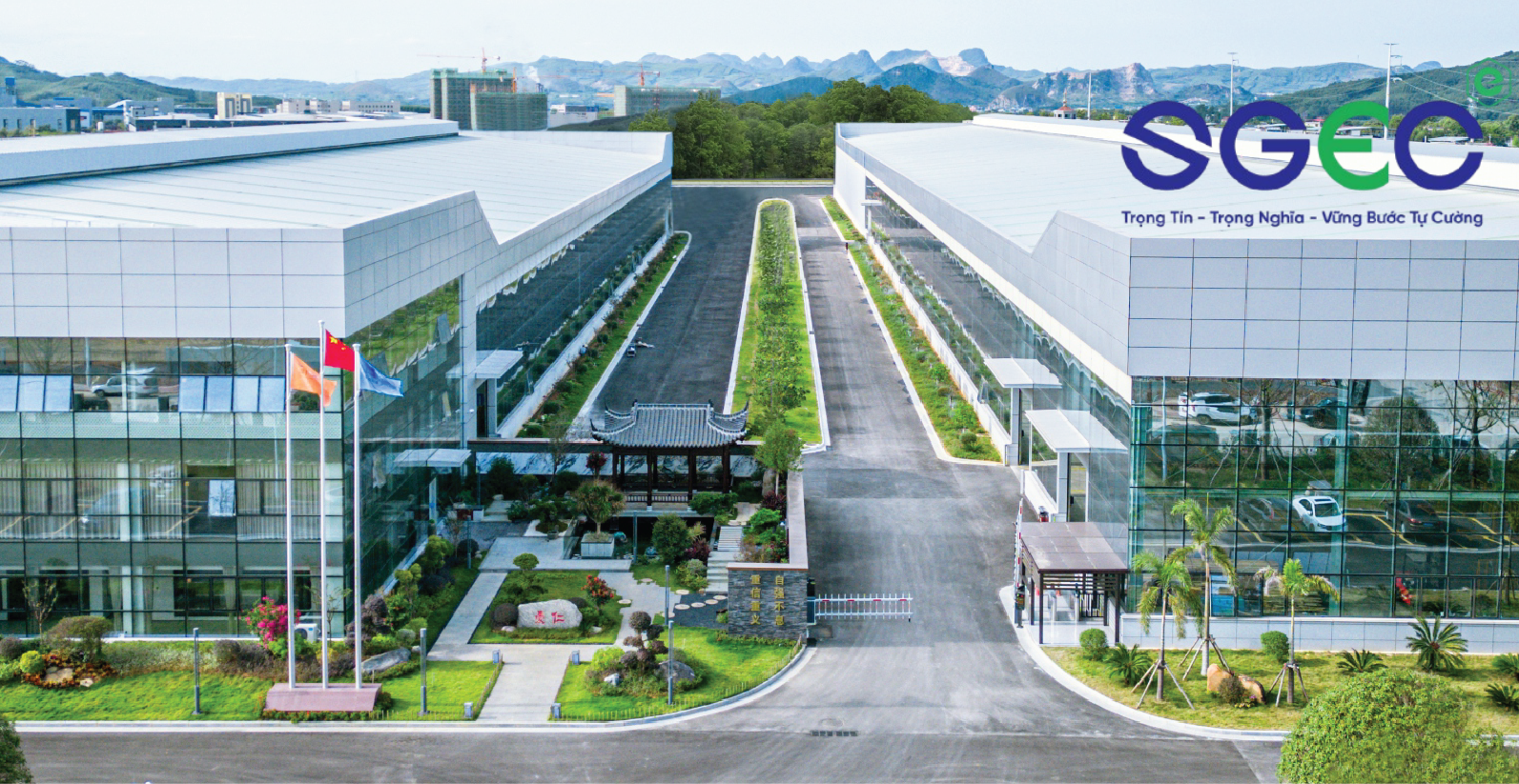 sgec